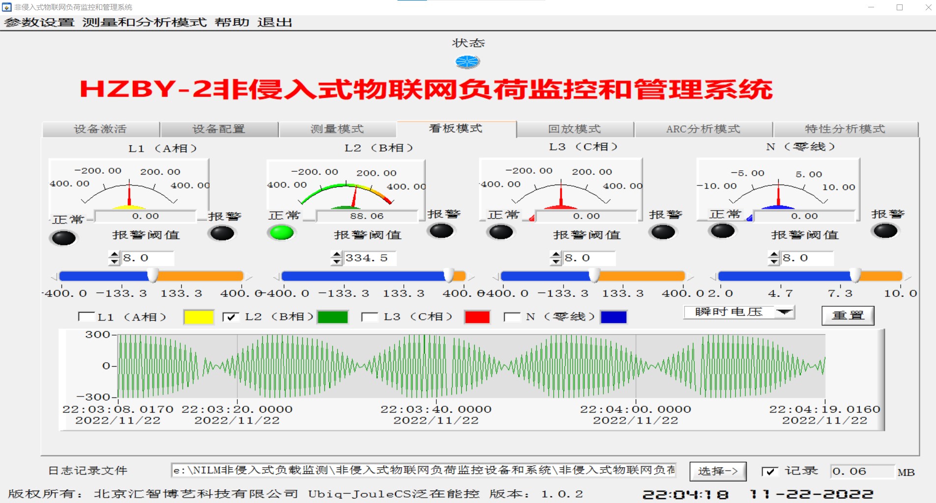 可视化界面.jpg